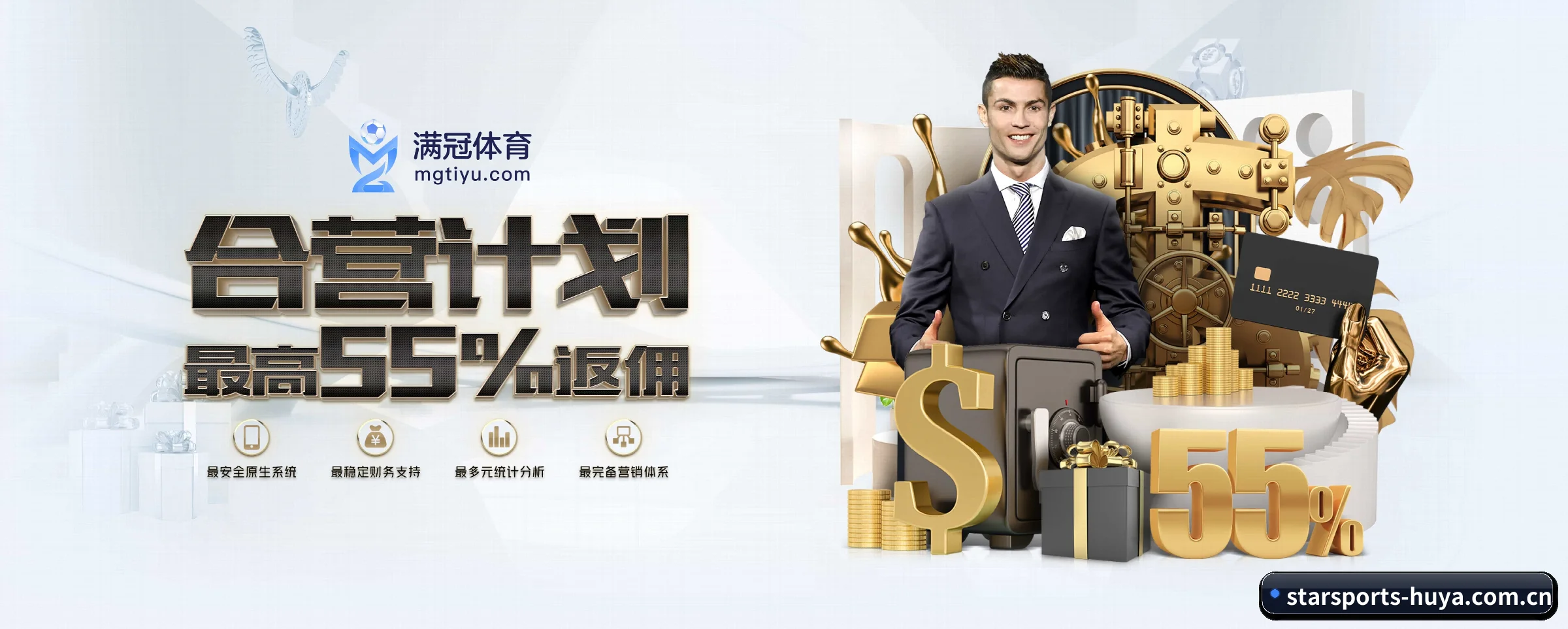 星空体育 APP - starsports
